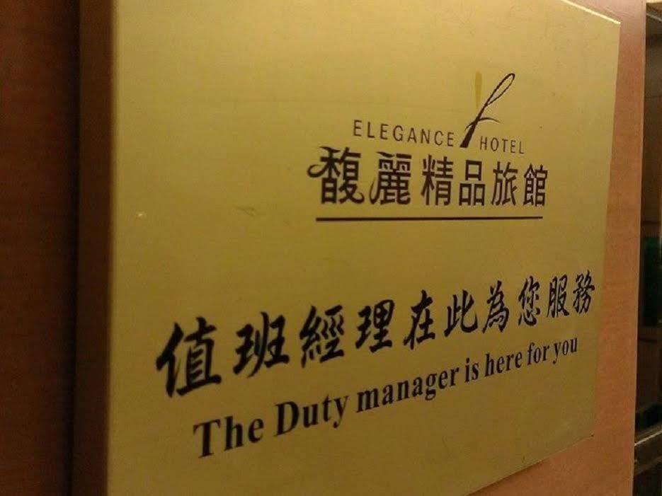 Elegance Hotel Taipei Eksteriør billede