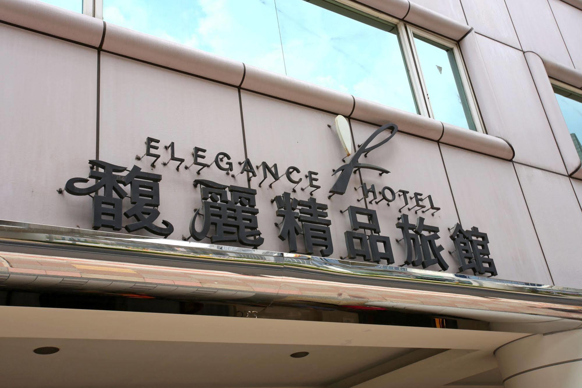 Elegance Hotel Taipei Eksteriør billede